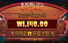 요새 사춘기니 개집아