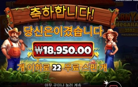 반야드 잘 나가다 꺾이네