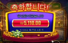 컨디션 안좋다 돈박스