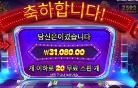 형들 본때를 보여줘