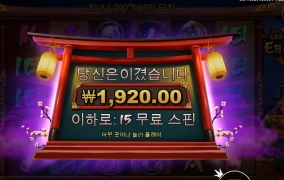 인자한 웃음에 속았다