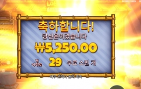 배수랑 스핀도 좋았는데 밥아재