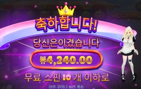 모치 손바닥 대