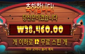 개집 오늘 나이쓰한데?