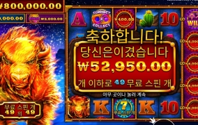 오늘 점심은 소다