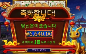 마죵 왓츠 더 프라브럼