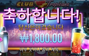 그대에 눈동자에