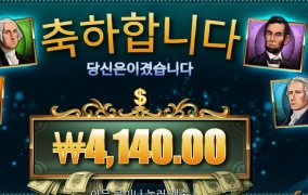 유명인사  다 모여라~