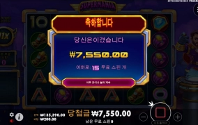 배수 다 지나가