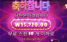 달달하게 하루 마무으리~