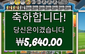 인생은 끝 없는 레이스지