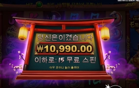 15스핀은 알겠는데 이비수야