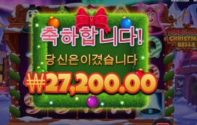 점심 나자신에게 골든벨 ~