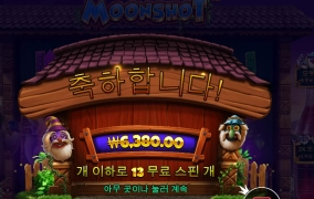 점심먹고 다시 돌아온다잉