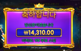 머리 가위로 자를거다 경고야