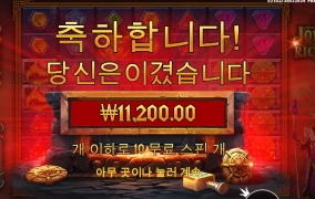 로키야 장난은 그만