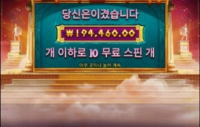 조아쓰 950배 ㅅㅅ