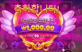 천원의 행복이니 공주야