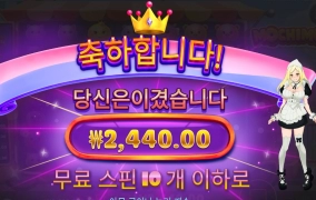 돈을 따는 것이 너의 임무이거늘