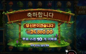 역시 배수가 중요해