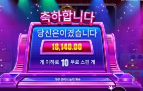 라이프 리워드 후기