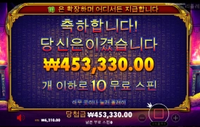 내가 이겼습니다