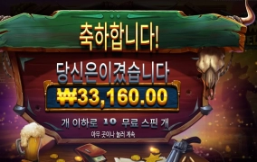 와웨두 확장판 구매