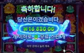 귀여우면서 징그러운 몬스터들