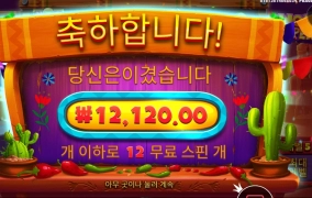 핫이 아니라 콜드야