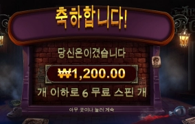 이고야 정신차리자