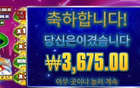 외계인 손가락 킹받누