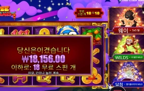 18 스핀 3원숭이 집중
