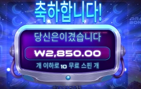 우주비행사 오늘도 고생이 많아요