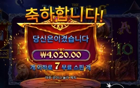 기사님 멍때리지 말구요