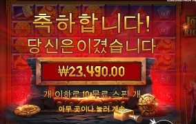 개구쟁이 로키녀석