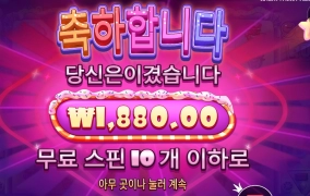 달달함이 무너졌다