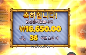 랍스타 밥스 수익률 좋네