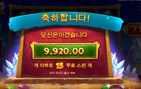 다이아 짜가네 이거