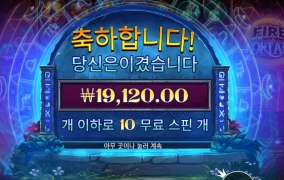 아쉽디 아쉬워 파포