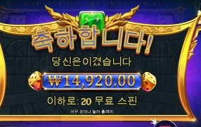 20스핀이다 제우스