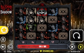 노리밋시티 블러드 약하디 약하다