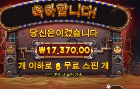 호러스야 기억나니