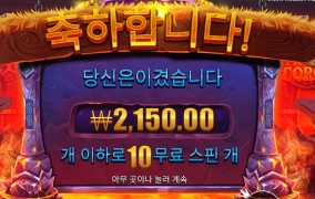 닉값 하자 바이킹 포지