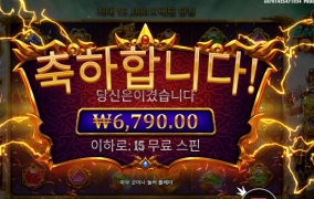 전기가 아깝다 가토카카