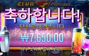 고독함 한잔 주세요