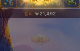 하바네로 골든유니콘 쯔읍