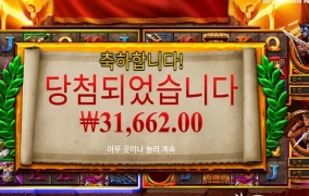 역시 피지컬은 흑형이지