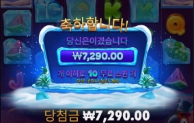 프로즌 연결이 아쉽다