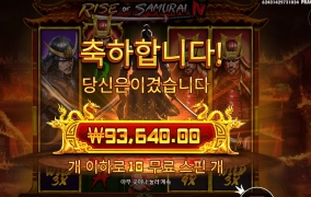 사무라이 오늘 텐션 미텼다잉~