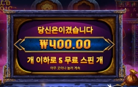 오아시스 신기루라고 하지